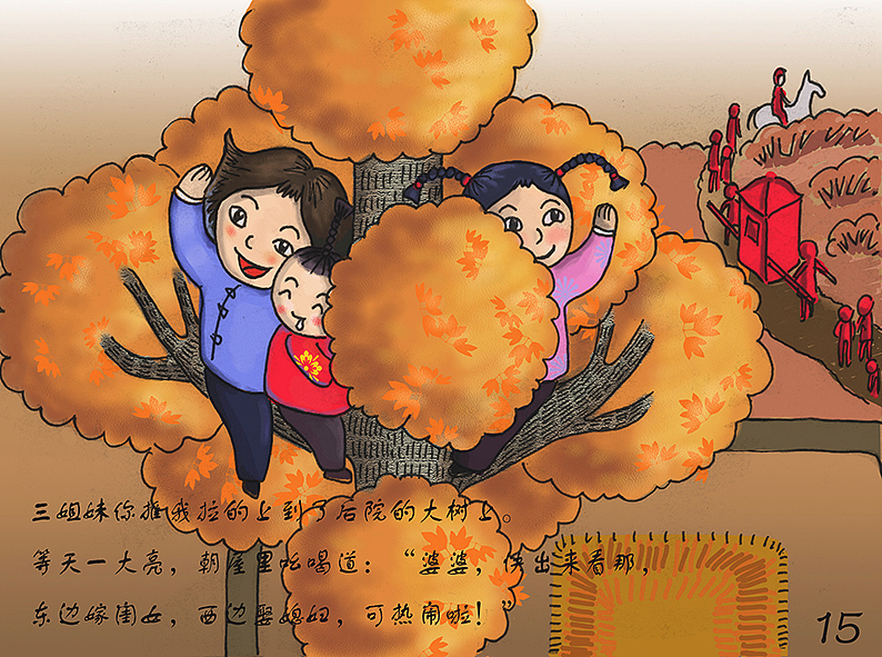 狼外婆（图ZMTM0NDk5NTEy） - 绘本 - 站酷设计师关小宝原创素材 - 站酷ZCOOL