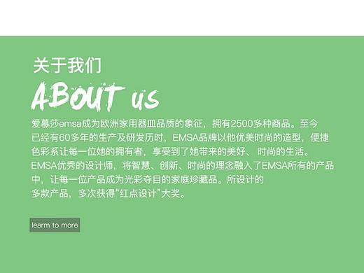 EMSA（個(gè)人主頁(yè)-ZMzQ2MzE2ODg=） - 其他平面 - 站酷設(shè)計(jì)師勃格克原創(chuàng)素材 - 站酷ZCOOL