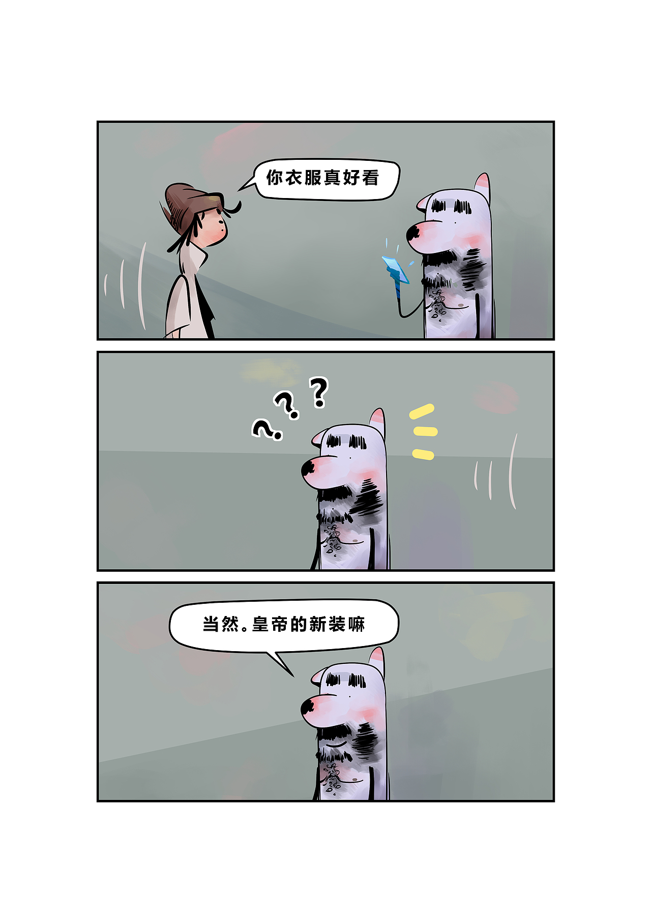 LuFu它们（15）（图ZMjA1MTY1NjEy） - 短篇/格漫 - 站酷设计师这昵称已使用原创素材 - 站酷ZCOOL