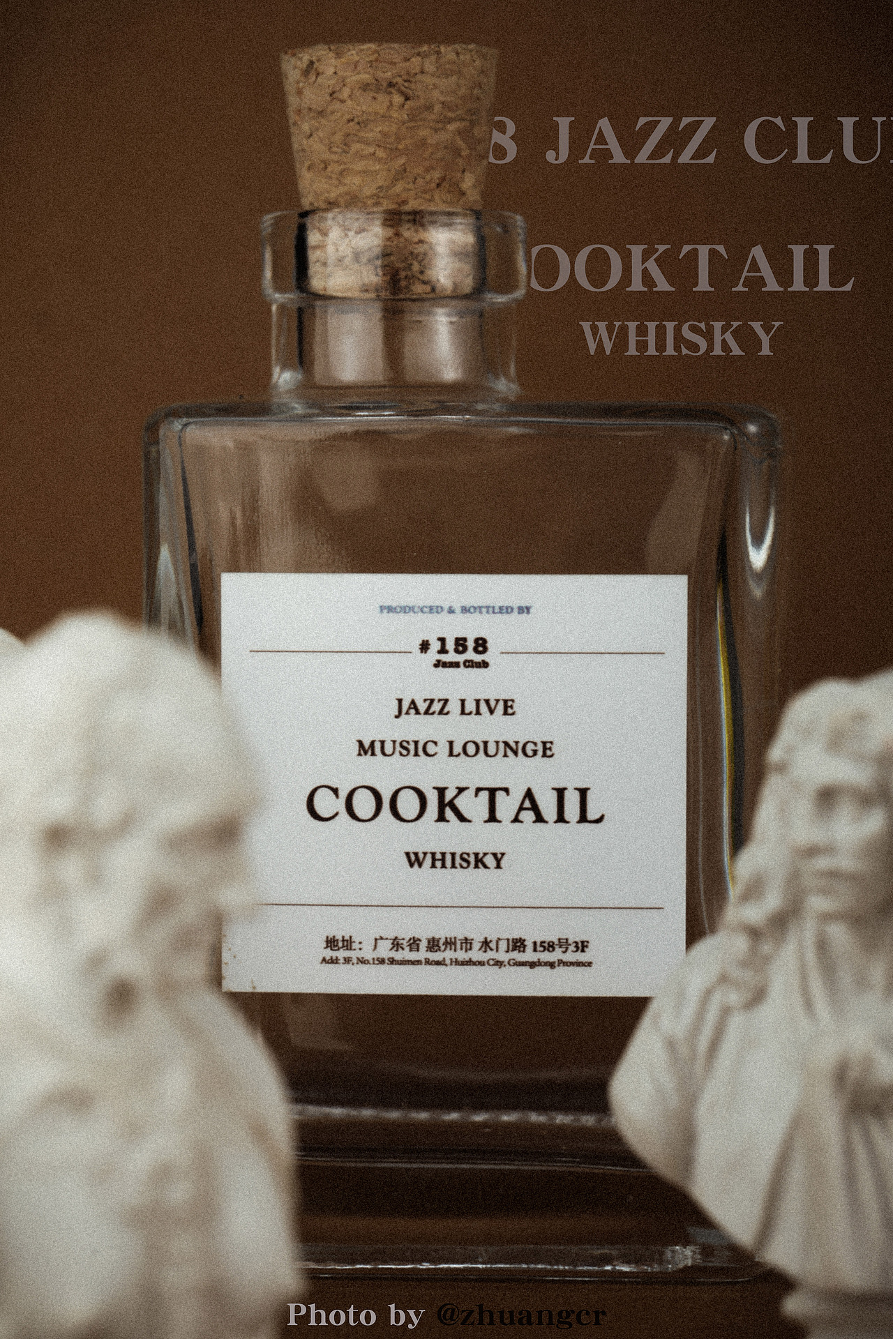 复古鸡尾酒/拍摄作品（图ZMjUxMzA2NjQ4） - 产品摄影 - 站酷设计师ZhuangCR原创素材 - 站酷ZCOOL