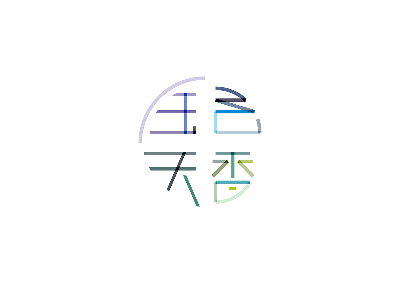 国色天香