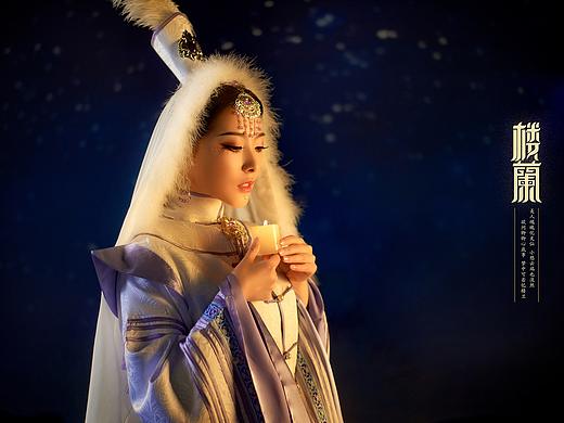 《楼兰》