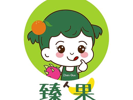 给一家水果店设计的卡通logo，已商用。
