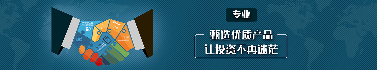 网页--banner