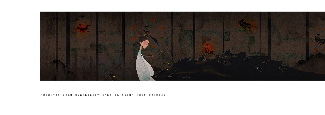 #2020青春答卷#【《荆棘鸟》|2020届毕设动画短片】