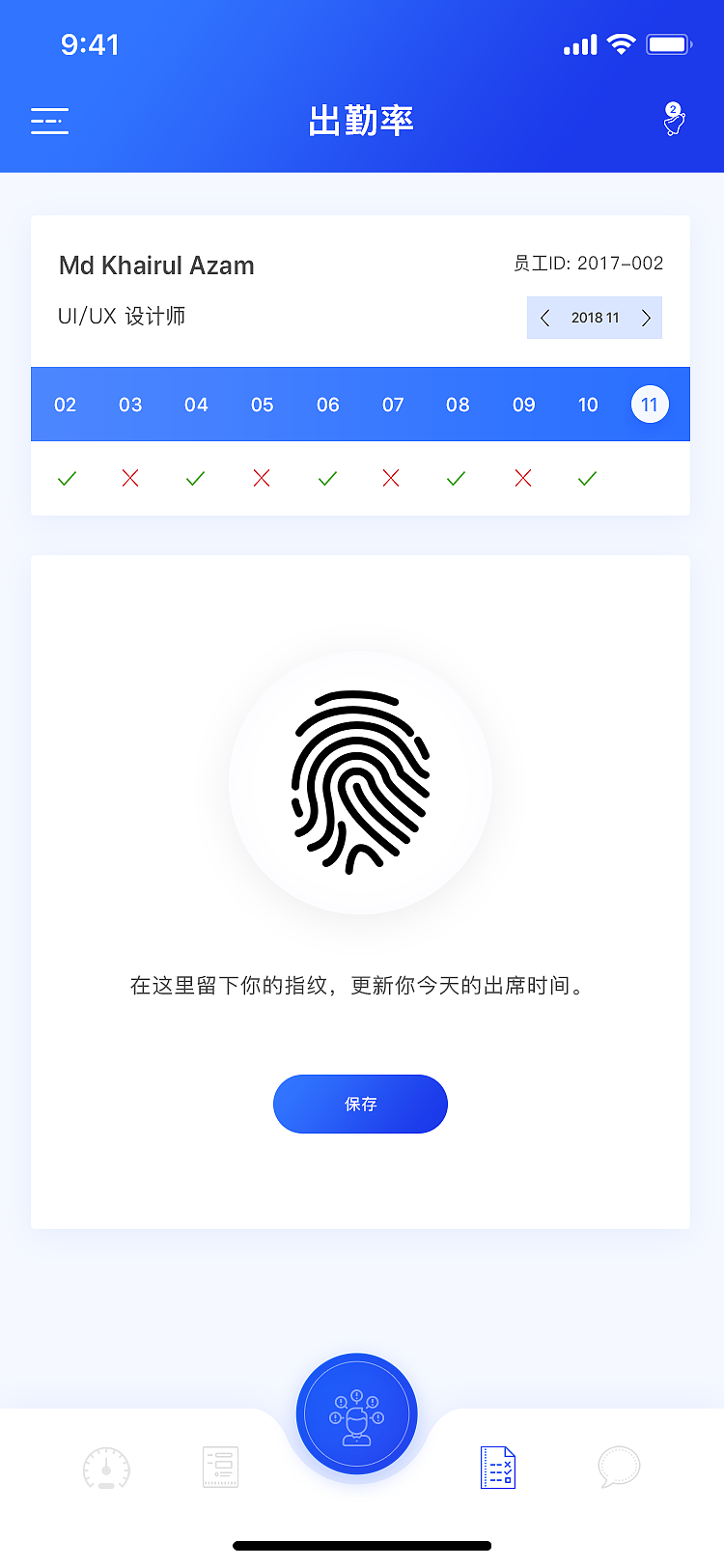 app项目（图ZMjIxODYzNTgw） - APP界面 - 站酷设计师魏利designer原创素材 - 站酷ZCOOL