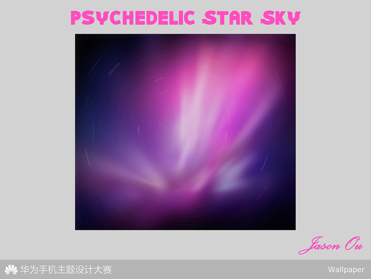 《Psychedelic star sky》（英）《迷幻星空》（中）（图ZNzI4MDE4MA==） - 主题/皮肤 - 站酷设计师Jason_Ou_原创素材 - 站酷ZCOOL