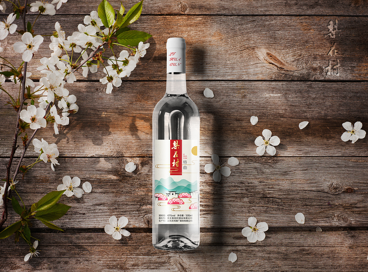 青旗沽酒趁梨花---洋河梨花村酒（图ZNTA4Mzc0MzY=） - 包装 - 站酷设计师唯悟品牌刘康会原创素材 - 站酷ZCOOL