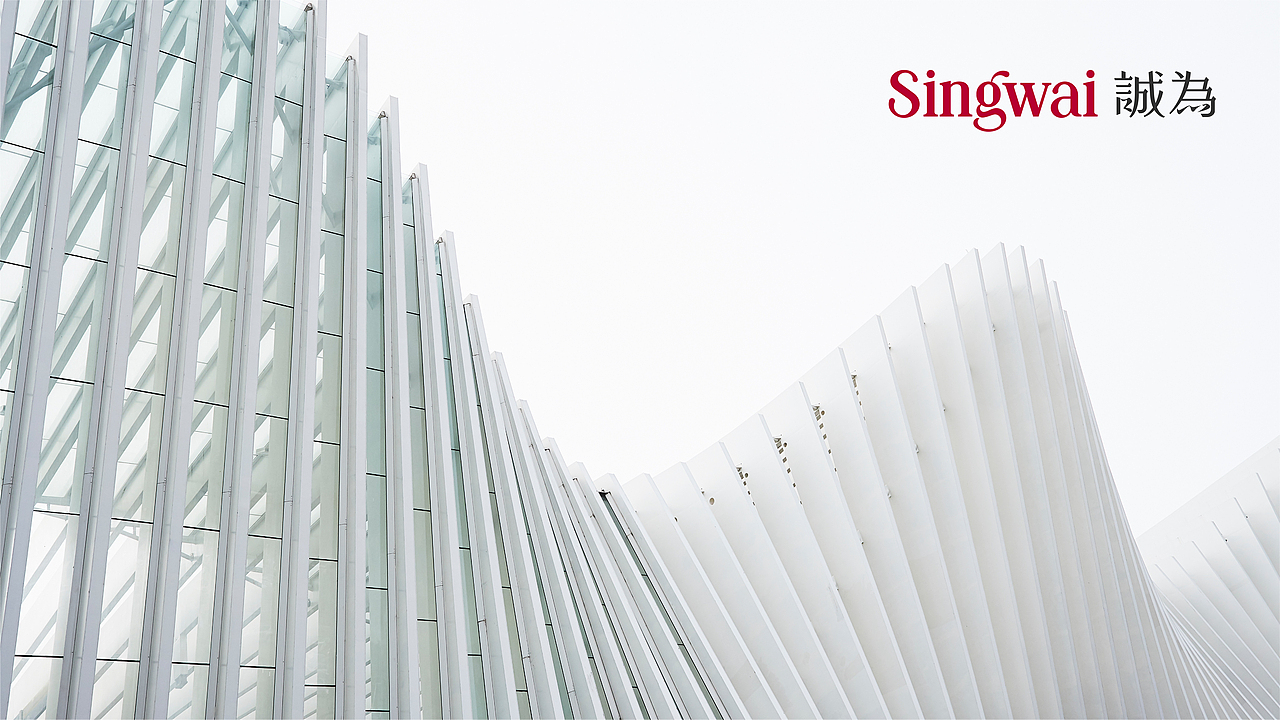 金融保险——英国保诚SINGWAI团队标志设计