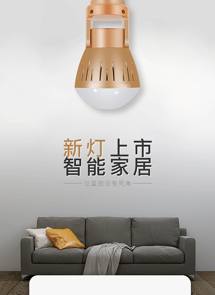 摄像机详情页（图ZMTM4NDA4NzU2） - 其他平面 - 站酷设计师谈笑间露真言原创素材 - 站酷ZCOOL