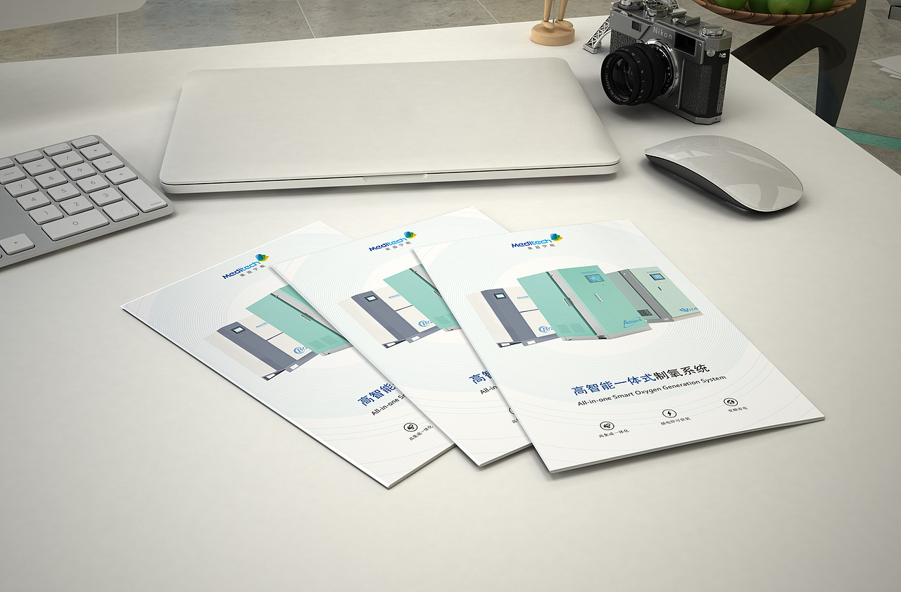 设备宣传画册