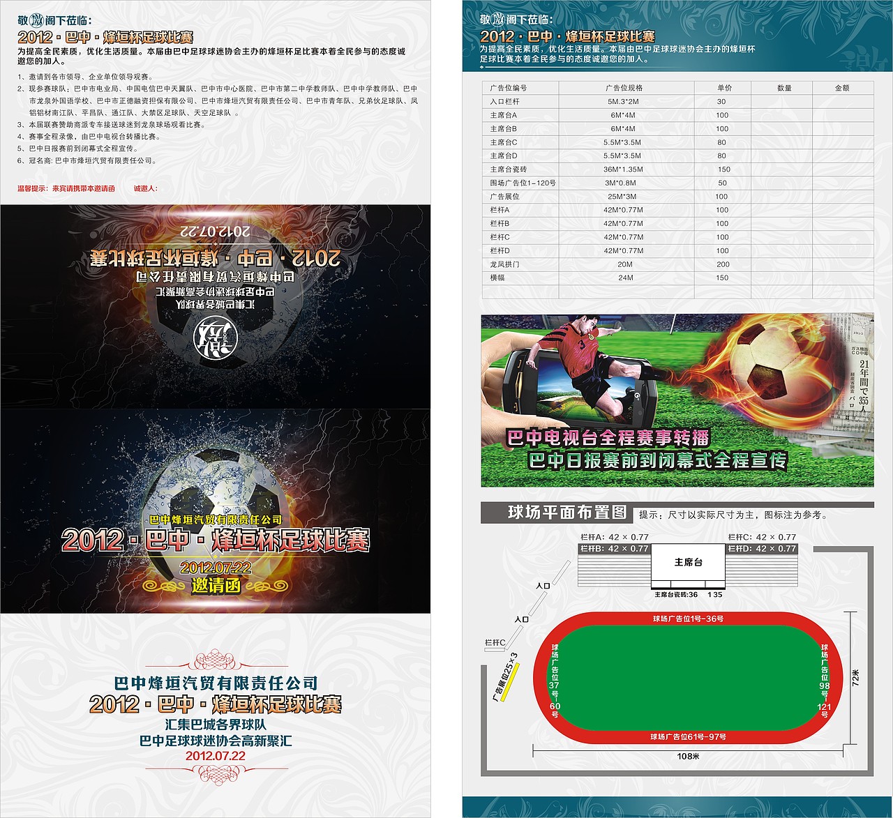 2012部分作品集结展！（图ZODk1MTc0NA==） - 品牌 - 站酷设计师宏辰_二师兄原创素材 - 站酷ZCOOL