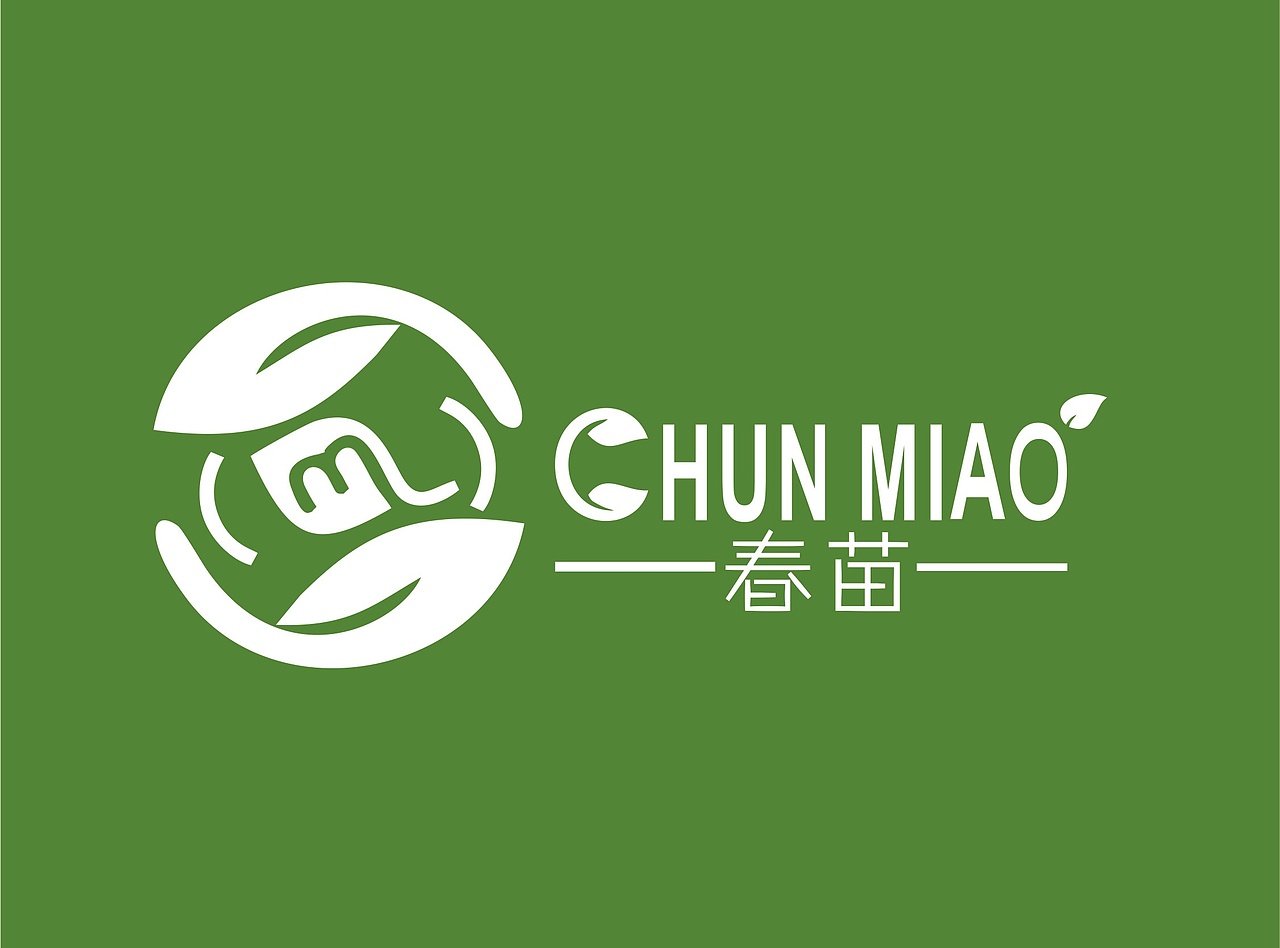 春苗幼儿培训班logo设计