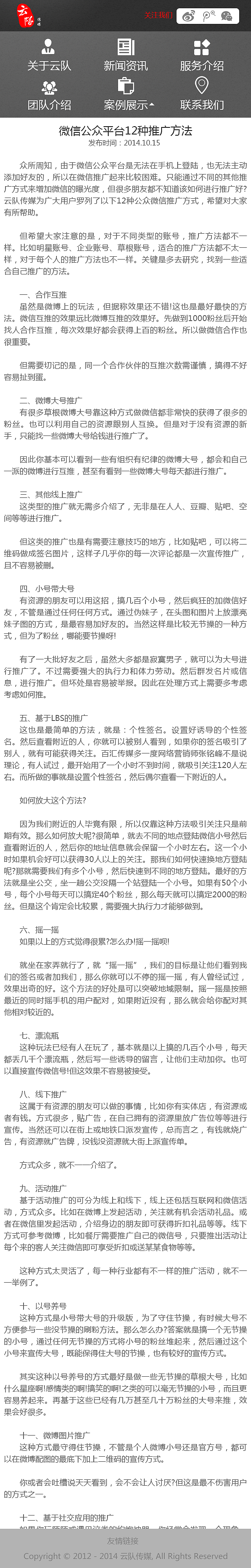 云队移动端网页（图ZMTIzNDIxMzQw） - APP界面 - 站酷设计师Carrie0704原创素材 - 站酷ZCOOL