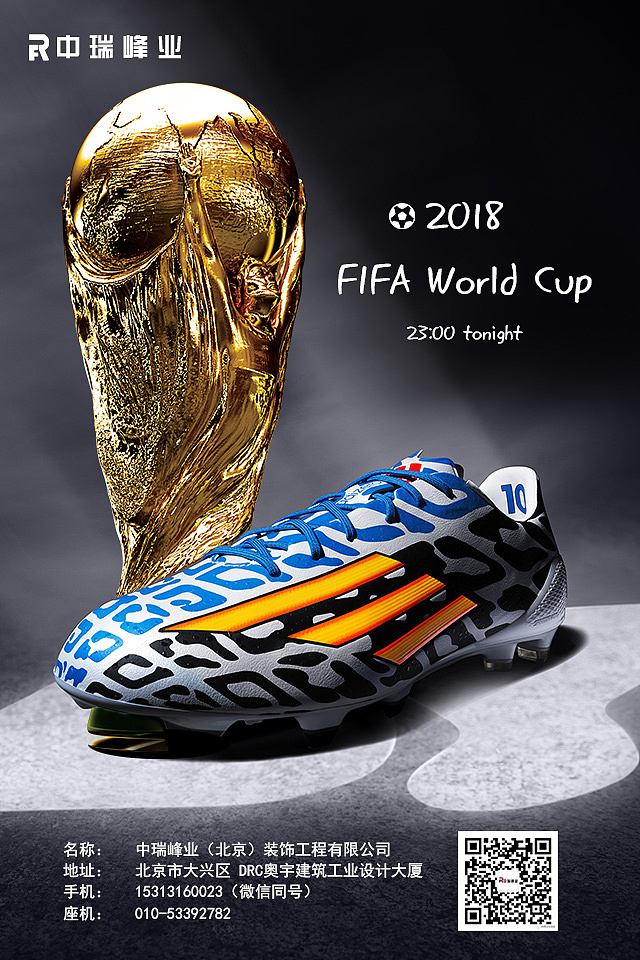 节假日微信推广图若干（持续更新）（图ZMTIzNjM5Mzg4） - 海报 - 站酷设计师八爪大鱿鱼原创素材 - 站酷ZCOOL