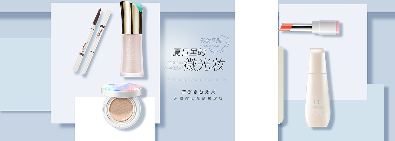 banner（图ZMTMxMTA4MDM2） - 运营设计 - 站酷设计师施雪莲原创素材 - 站酷ZCOOL