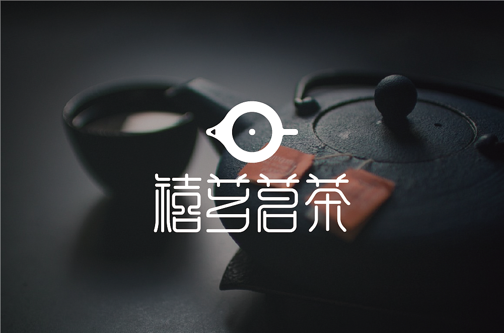 禧芗茗茶品牌 vi（图ZMTMzNjIwOTAw） - 品牌 - 站酷设计师白小喵喵原创素材 - 站酷ZCOOL
