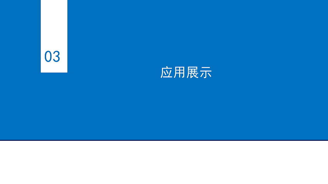 文创产品—《狐厂旅行记》