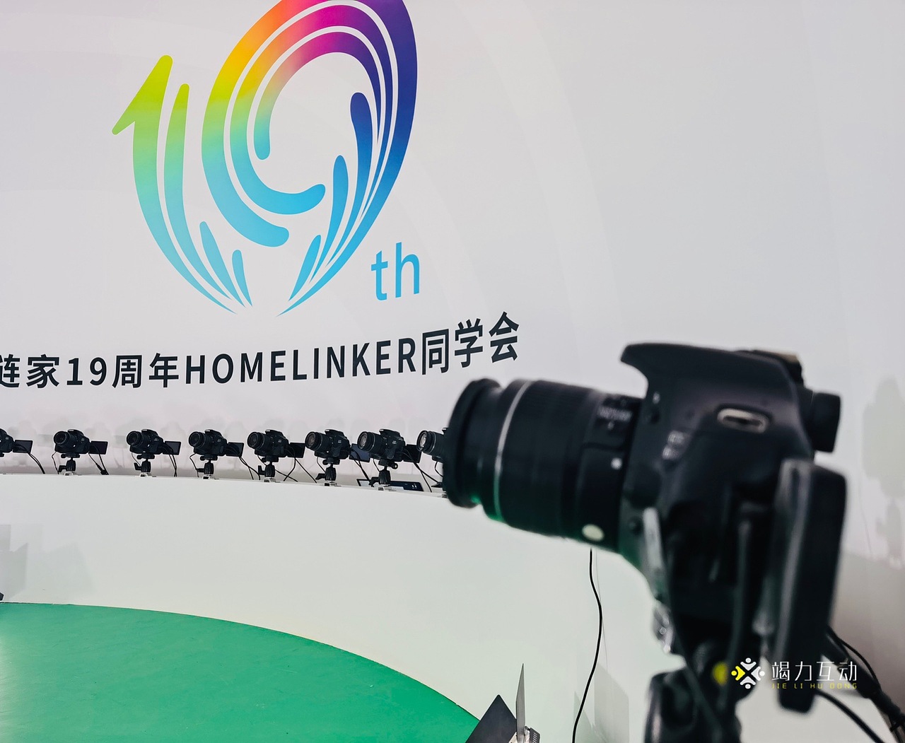 三亚链家同学会360度子弹时间互动装置助力