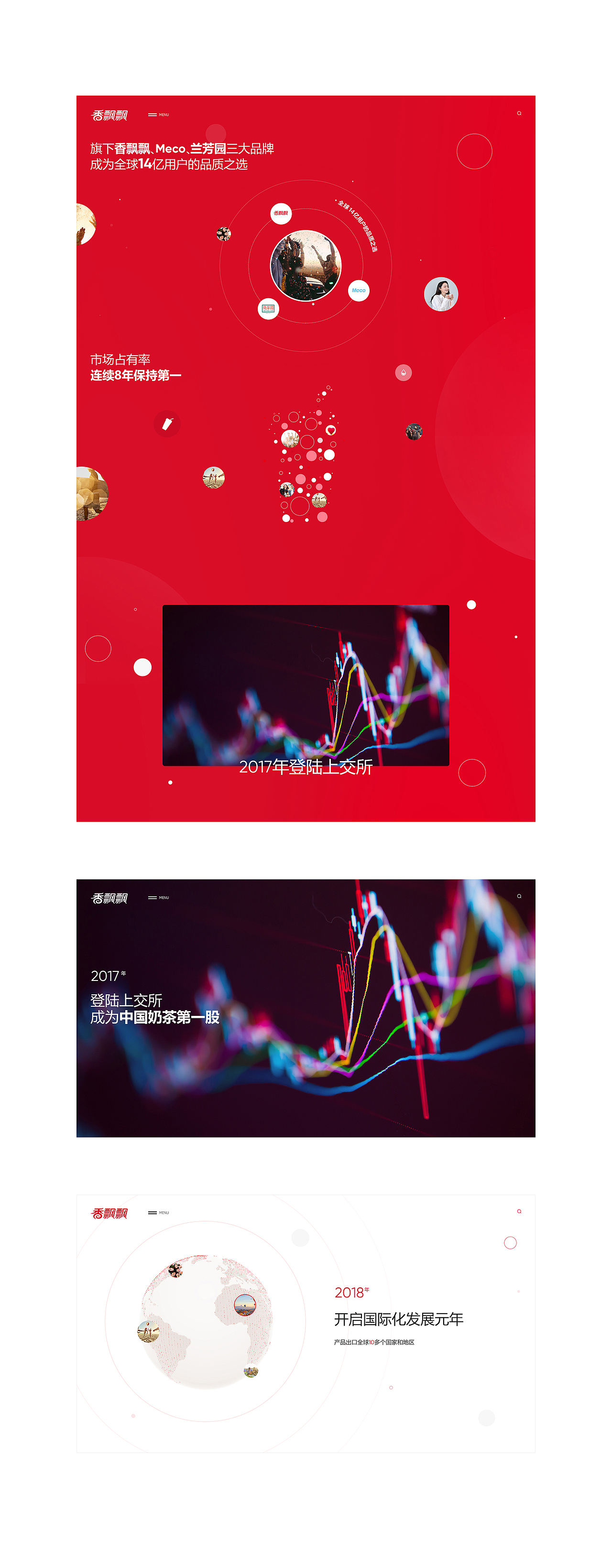 香飘飘|品牌官网设计|2020(图ZMjM0NDkzOTg0) - 企业官网 - 站酷设计师_太格原创素材 - 站酷ZCOOL