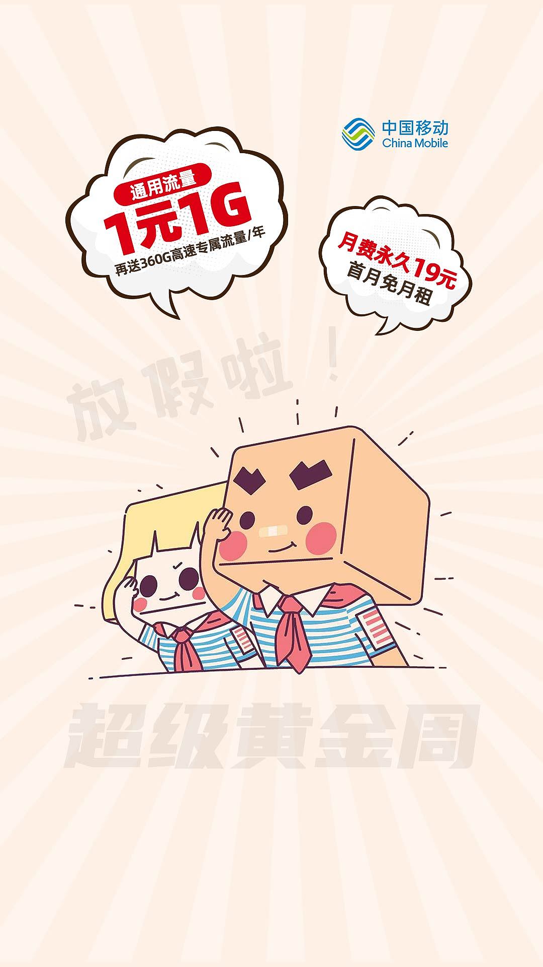 信息流广告图（各种各样的风格）（图ZMjc0OTM1MzQ0） - 其他平面 - 站酷设计师dy恩原创素材 - 站酷ZCOOL