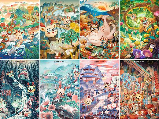 海上小强插画社x中南节气