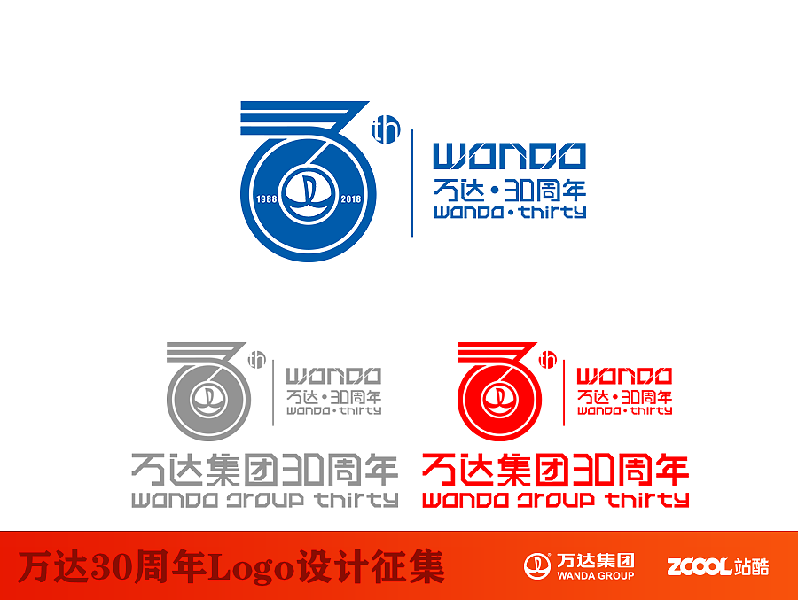 持航12（图ZNTE3MDIyMDg=） - Logo - 站酷设计师蛮荒原创素材 - 站酷ZCOOL