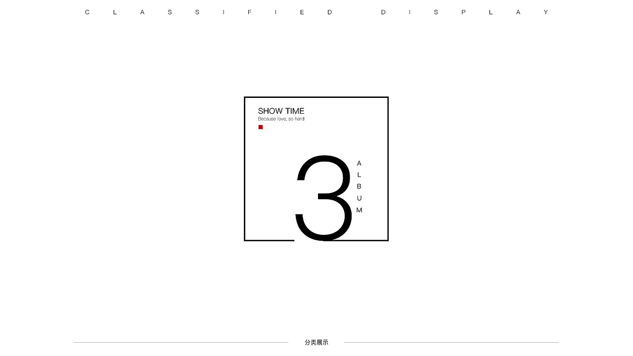 作品集（图ZODQ3ODI3MjQ=） - 其他UI - 站酷设计师半知半交原创素材 - 站酷ZCOOL