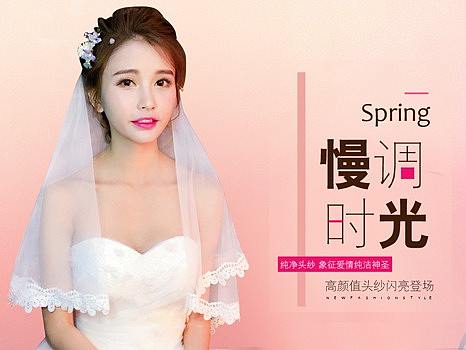 新娘结婚浪漫头纱