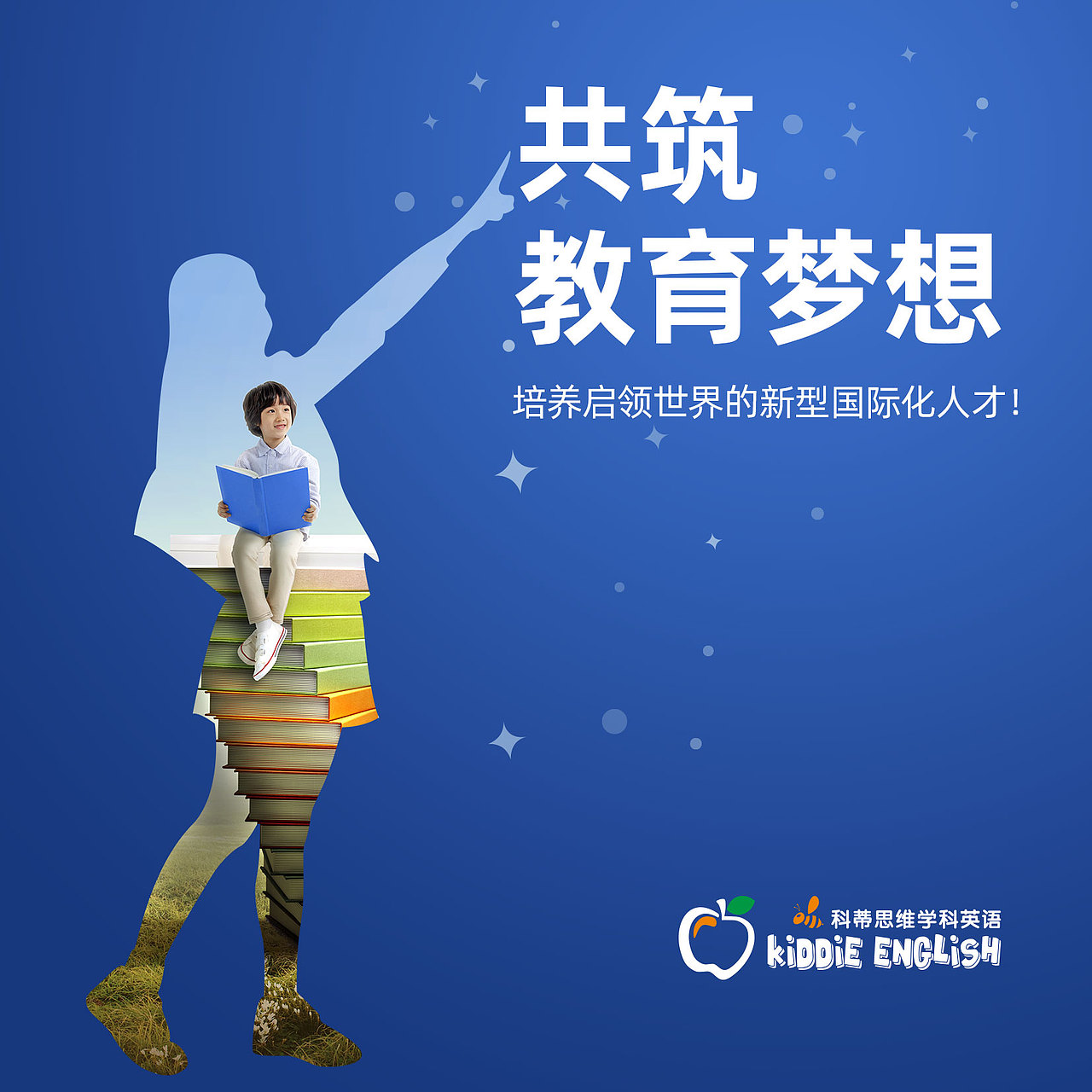 教育品牌平面、折页手册、落地页、海报设计（图ZMTkwOTEwNjAw） - 品牌 - 站酷设计师YG扬戈文化原创素材 - 站酷ZCOOL