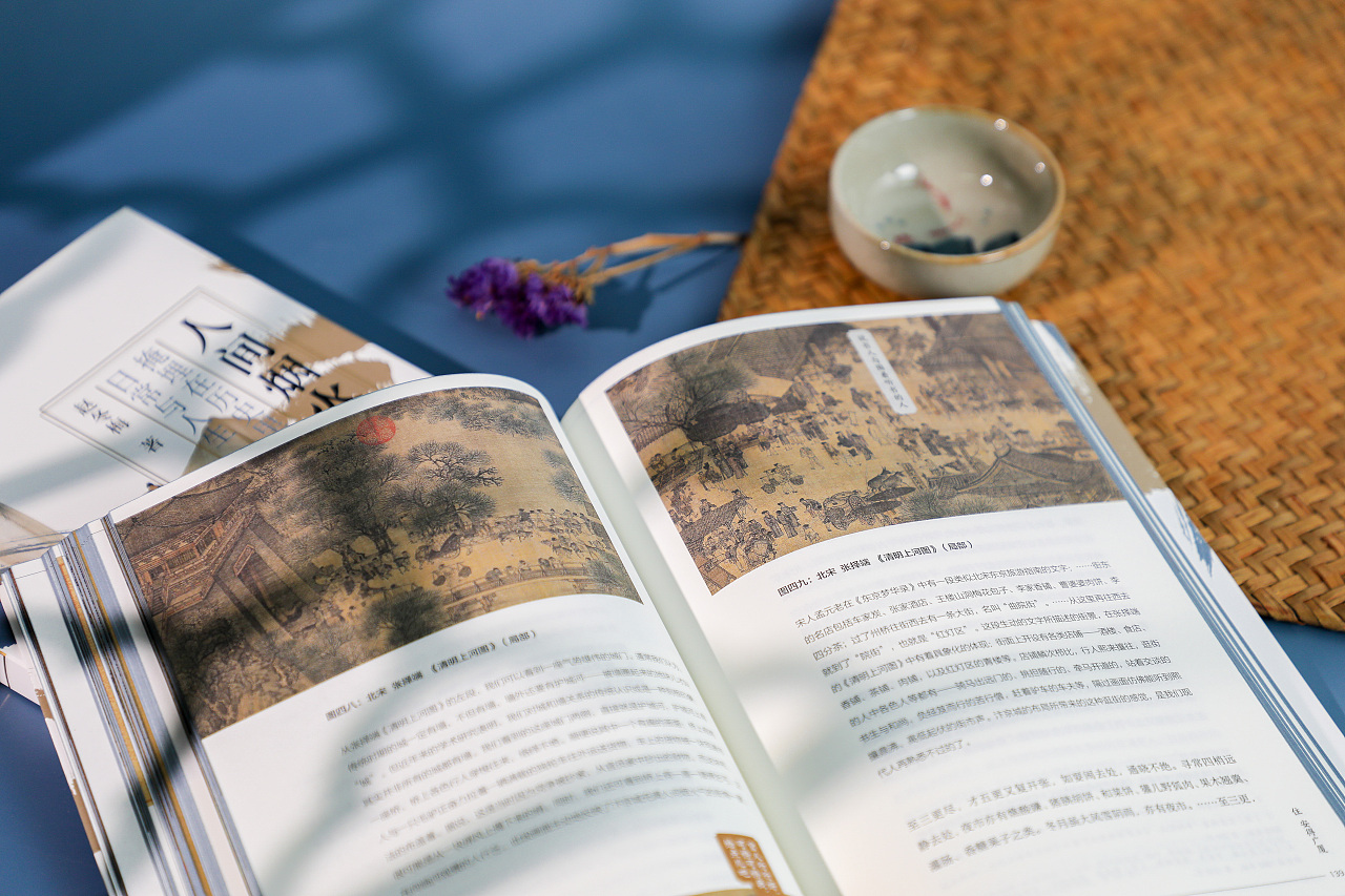 书籍展示|摄影|产品摄影|yipimasaicol - 原创作品 - 站酷 (zcool)