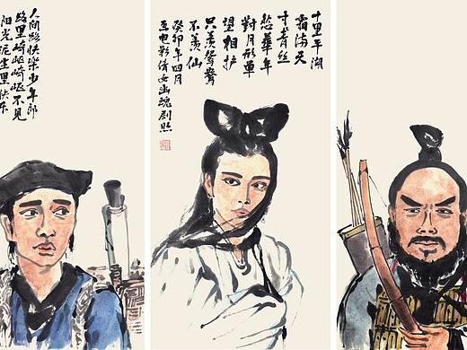 倩女幽魂