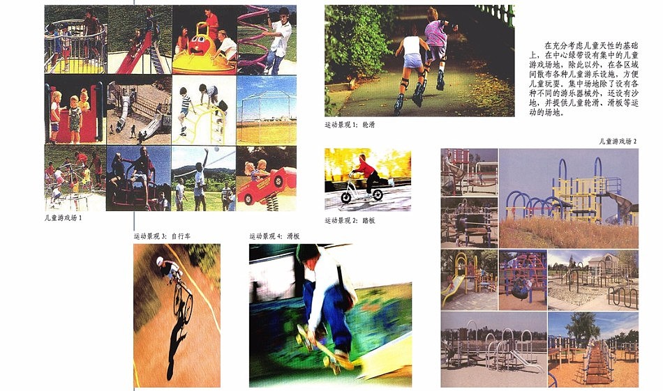 贵阳体育旅游规划/贵阳山地旅游设计/文化旅游整体规划