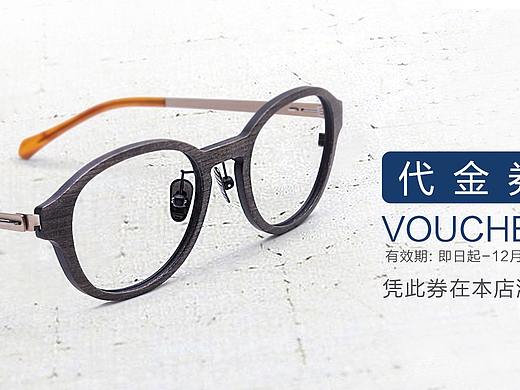 线下店宣传物料