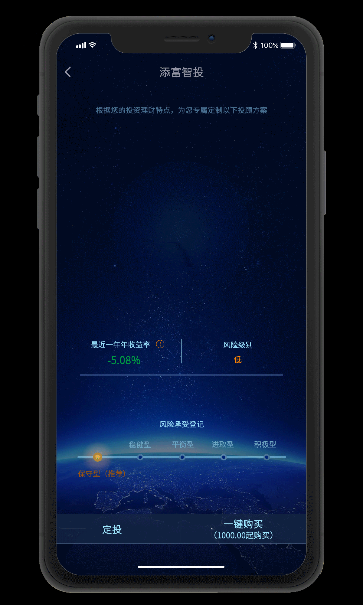 汇通宝动态页面展示