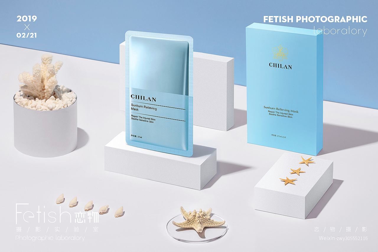 自然兰面膜集合 恋物|Fetish photographic