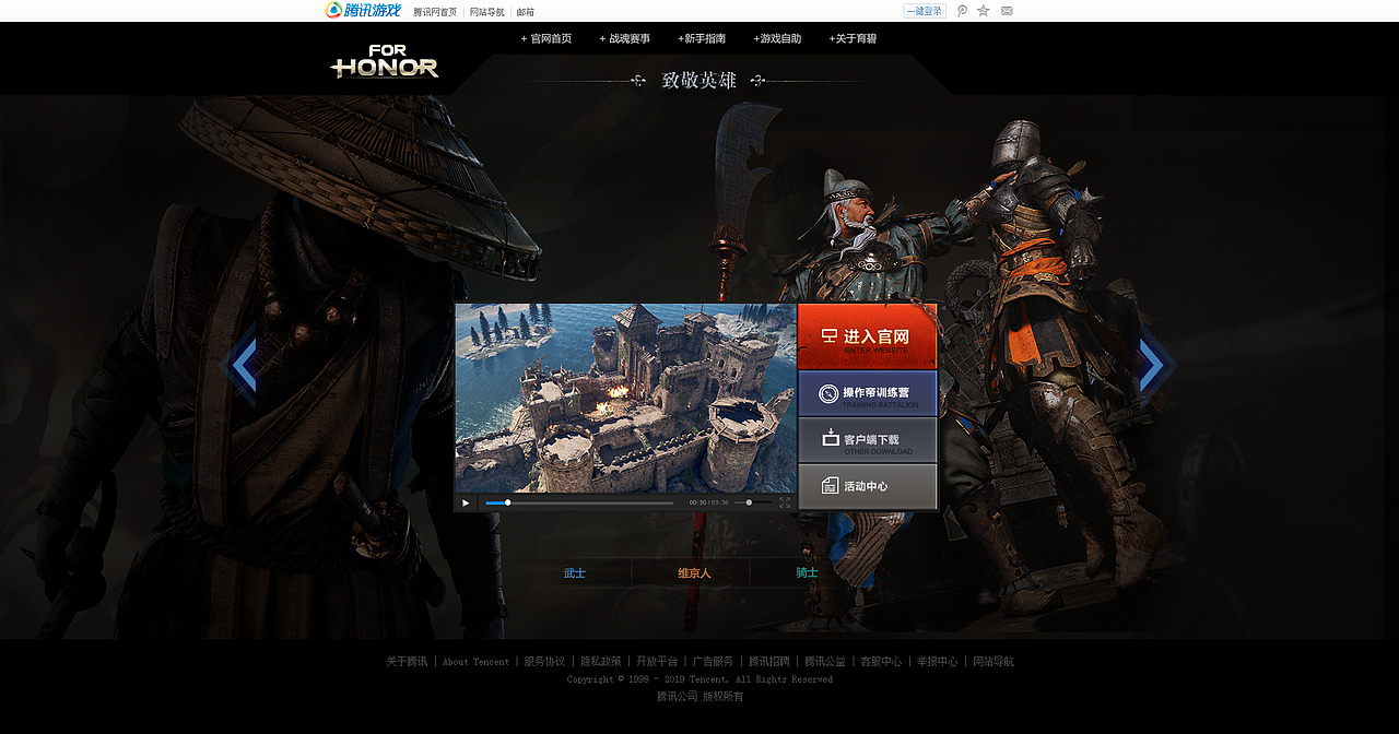 一组暗黑风游戏页面（图ZMjEzMzU1NTcy） - 游戏/娱乐 - 站酷设计师hjw黑马原创素材 - 站酷ZCOOL