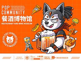 品牌视觉