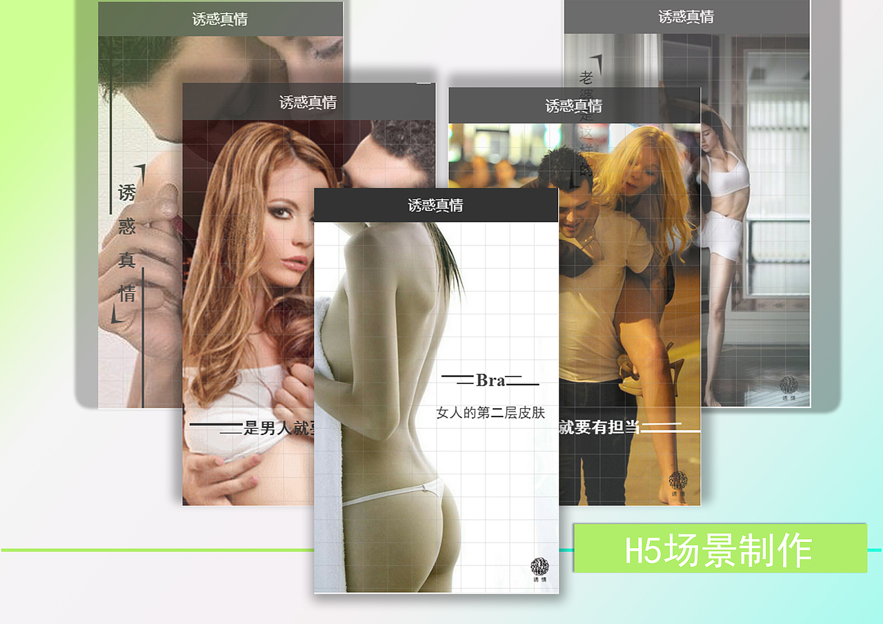 作品集（图ZOTc4NDM5ODQ=） - 书籍/画册 - 站酷设计师巴塞罗那的邂逅原创素材 - 站酷ZCOOL