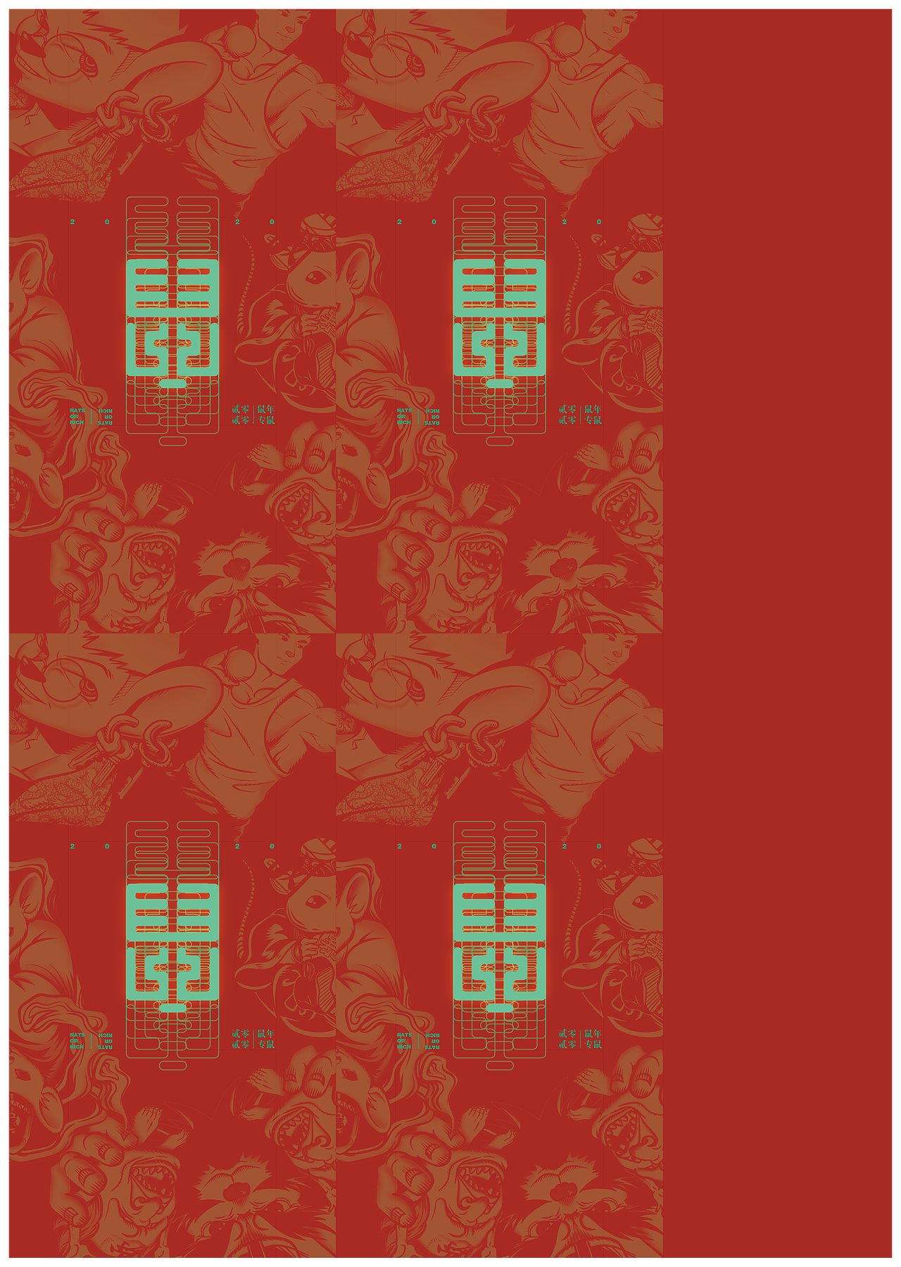 考虑到纹身贴剪下来之后没有包装,便自己设计了一个包装,为了迎合新年气息特地选用了红色,但是为了制作一种传统与现代的碰撞感,主体文字则选用了红色的对比色来搭配,制作一种视觉冲击感,主体文字是鼠和富的结合字,正看是鼠,调转是富,因为在古代老鼠是财富的象征,也是想表达凡事要转换角度去看问题,有老鼠不一定是坏事,说不定是家里有钱才会进老鼠