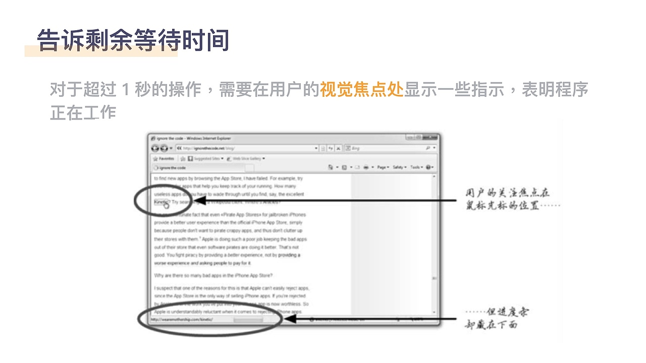 设计分享（一）（图ZMjE5NTg0MzQw） - 其他UI - 站酷设计师晚安野猫子原创素材 - 站酷ZCOOL