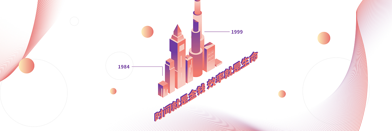 MG动画丨首创置业房地产健康概念发布会动画（图ZMjI1NjQ2MjEy） - Motion Graphic - 站酷设计师沃森映画原创素材 - 站酷ZCOOL