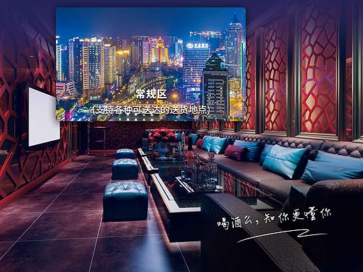 喝酒么 | 配送员送达地点