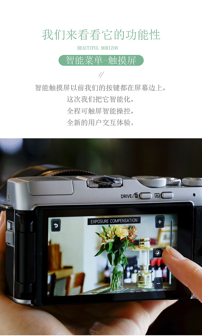 相机详情页（图ZMjU5OTk3Njg4） - 电商 - 站酷设计师zoie007原创素材 - 站酷ZCOOL