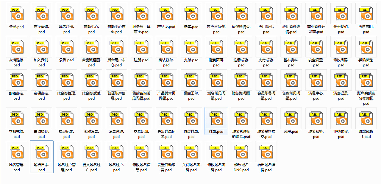 整套集团网站（图ZMjE2MDgwMzY=） - 企业官网 - 站酷设计师小橙子顶呱呱原创素材 - 站酷ZCOOL