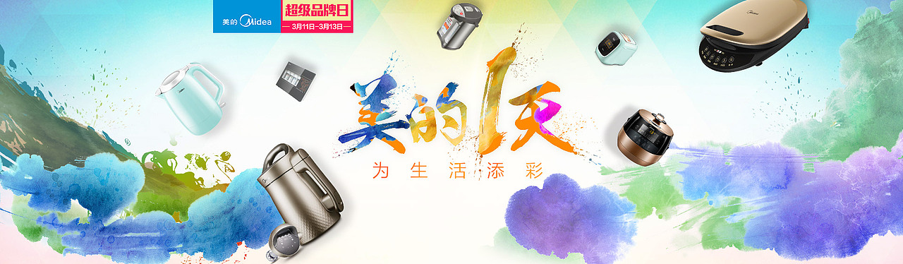 早期海报-其他1