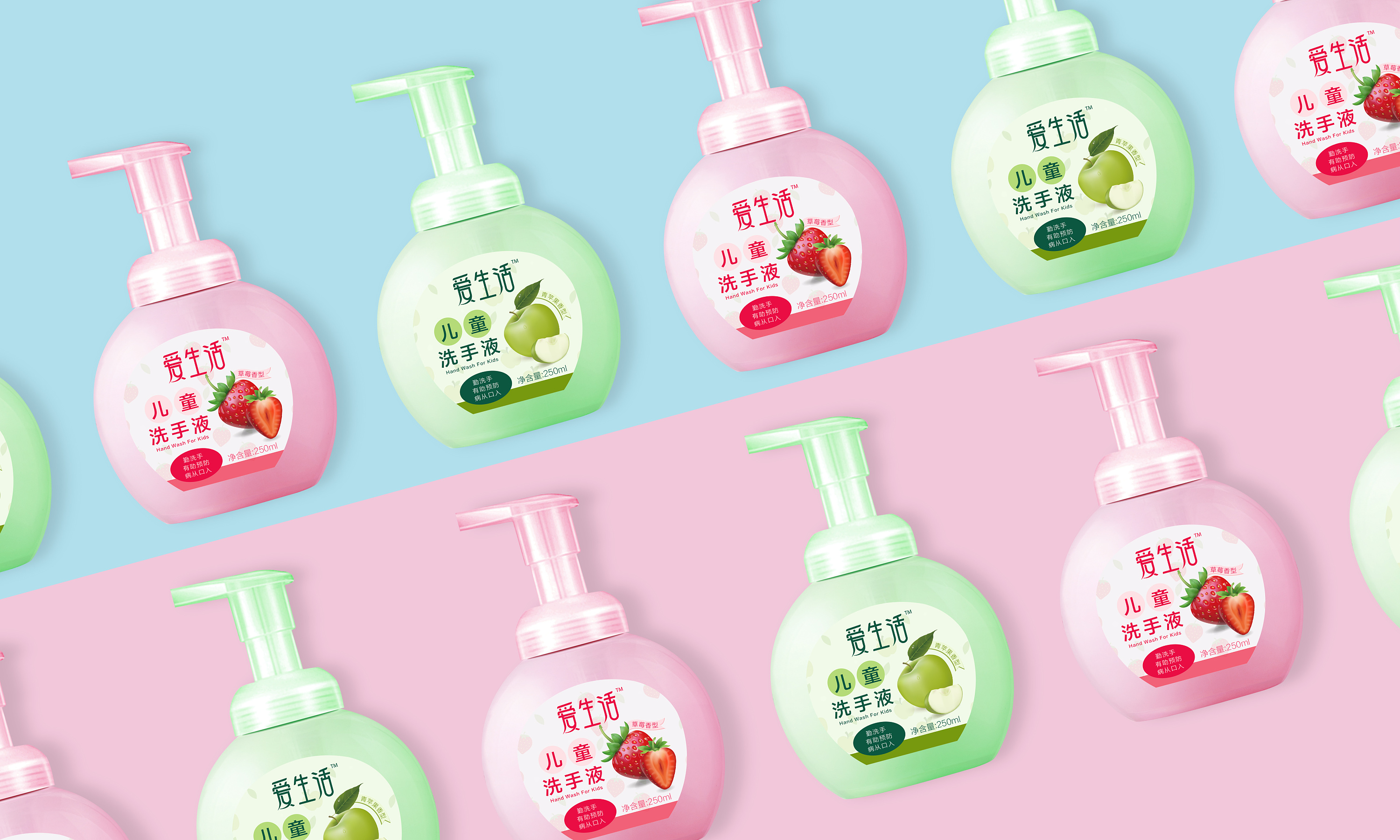 j&k创意设计 / 爱生活儿童洗手液