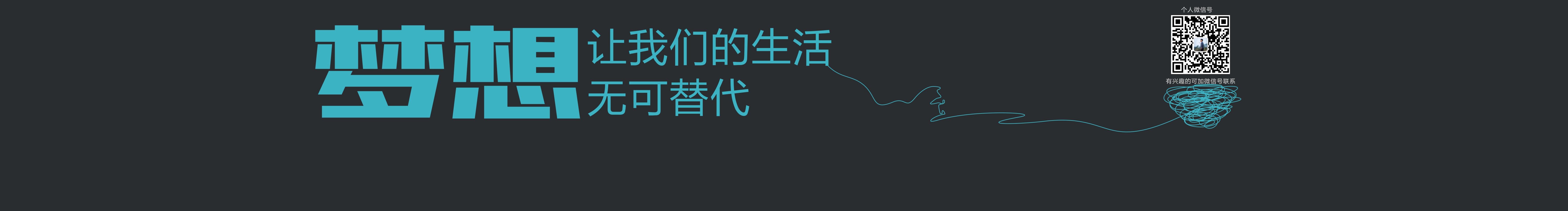 旅途風(fēng)景的個人主頁（封面預(yù)覽） - 主頁封面設(shè)置 - 站酷設(shè)計師旅途風(fēng)景原創(chuàng)素材 - 站酷ZCOOL