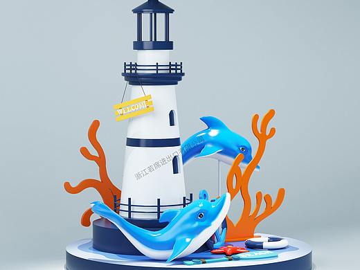 夏季海洋美陈DP点(个人主页-ZNDU0NDQ3MTI=) - 其他三维 - 站酷设计师若席工艺原创素材 - 站酷ZCOOL