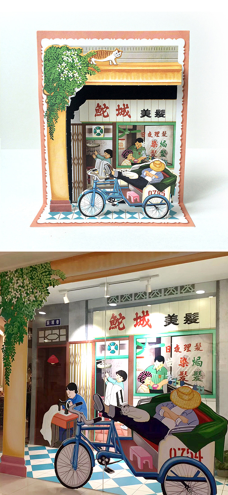 这几年立体明信片变立体场景总结（图ZMjg4MTcwNzMy） - 艺术插画 - 站酷设计师跳叫板原创素材 - 站酷ZCOOL